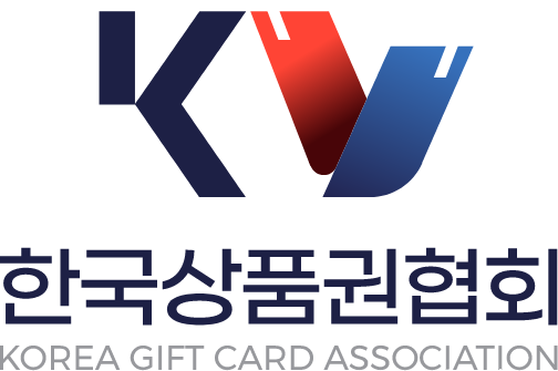 한국상품권협회 로고